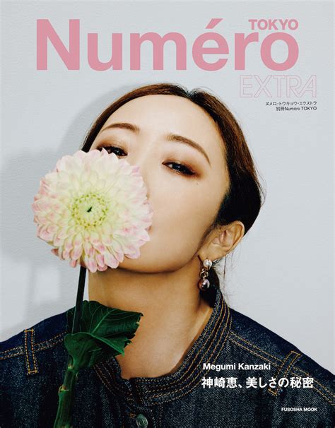 numéro tokyo extra.